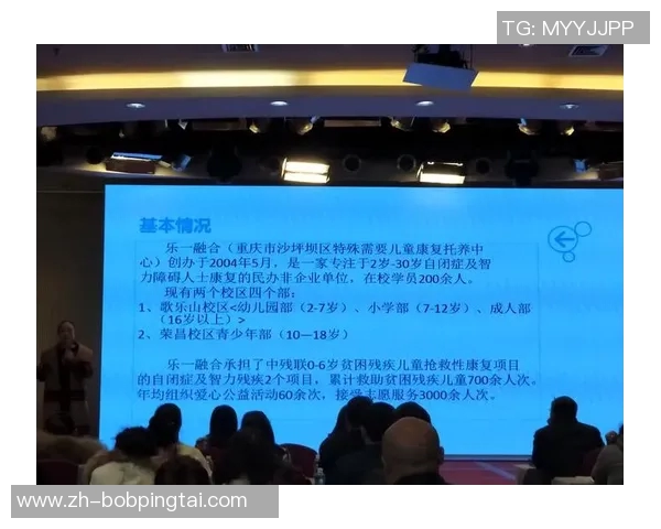 2026年3月份新闻科学极限运动的前沿技术与训练方法探讨与实践分享